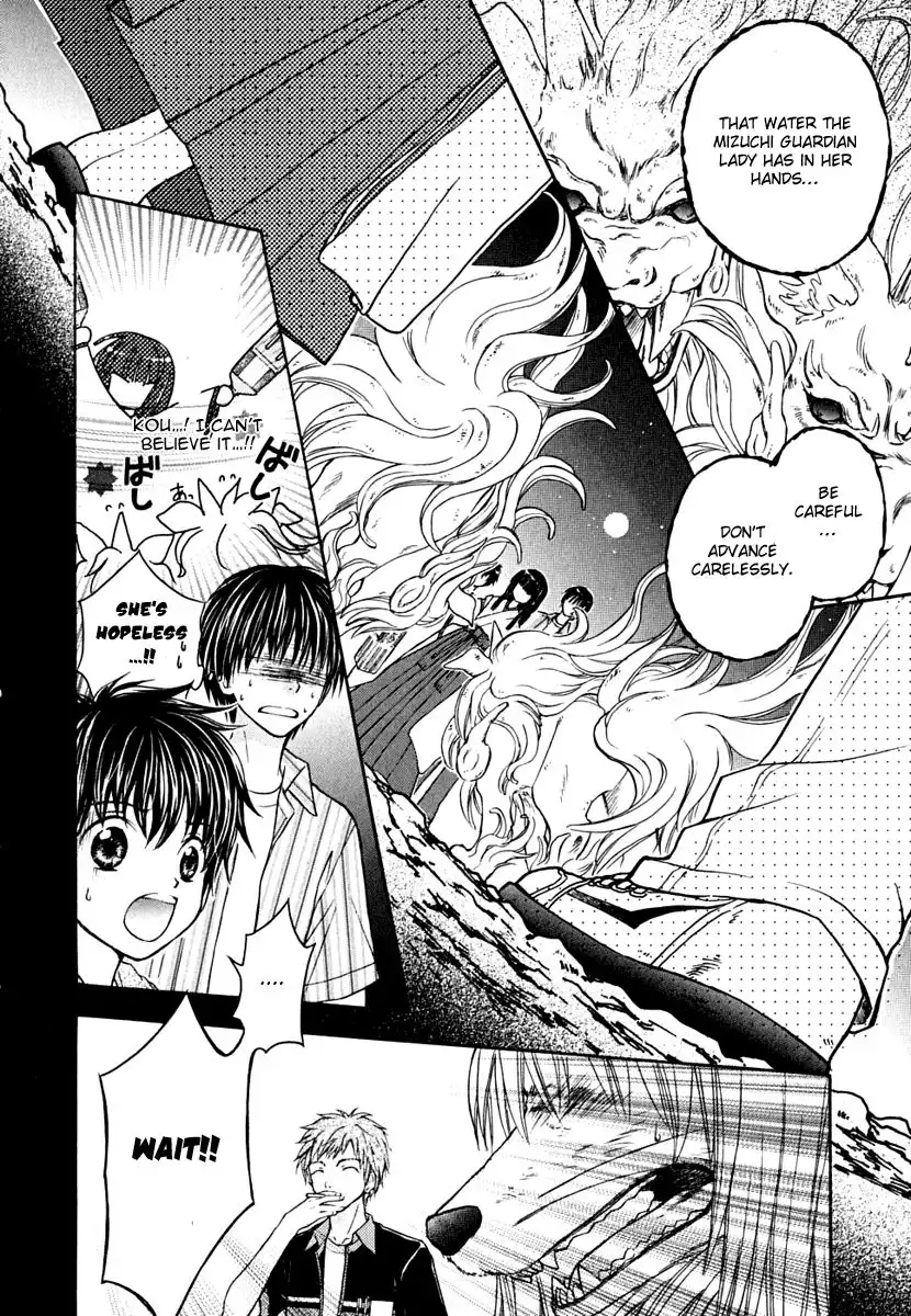 Wagaya no Oinarisama Chapter 10 2